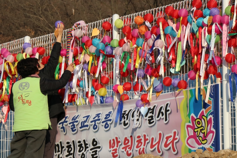 7. 소원등 달기
